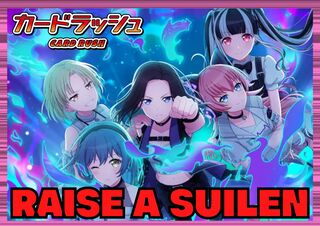 BanGDream!(RAISEASUILEN)【ver1.0】{-}《デッキ販売》 1枚