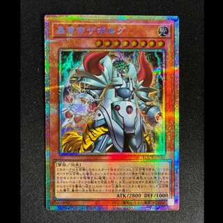 ＃轟雷帝ザボルグ　プリズマティツクシークレットレア　LOCR-JP040 1枚