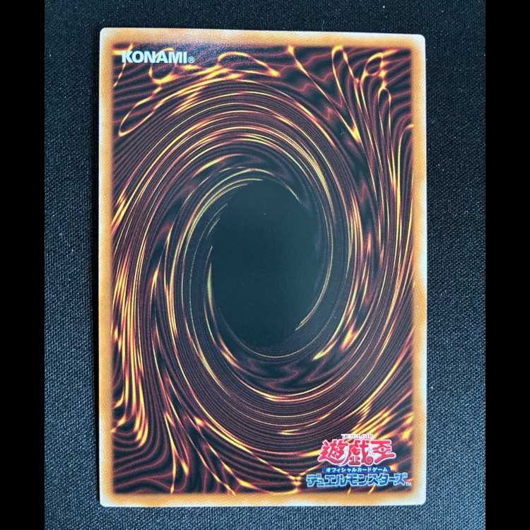 #轟雷帝ザボルグ プリズマティツクシークレットレア LOCR-JP040 1枚