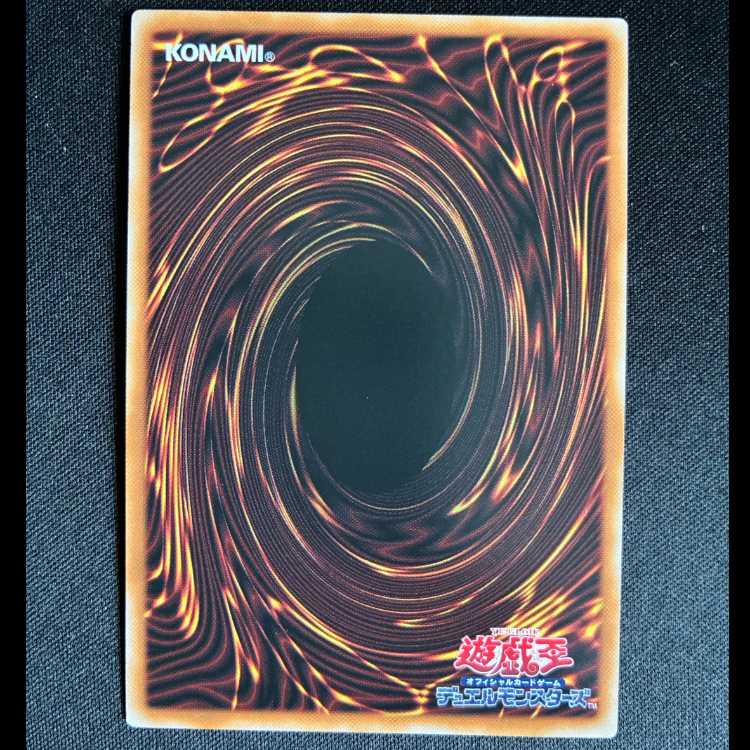 #DTナイトメア・ハンド プリズマティツクシークレットレア LOCR-JP023 1枚