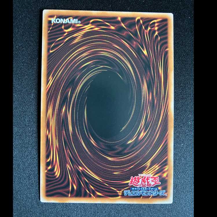 #混沌なる魅惑の女王 プリズマティツクシークレットレアLOCR-JP041 1枚