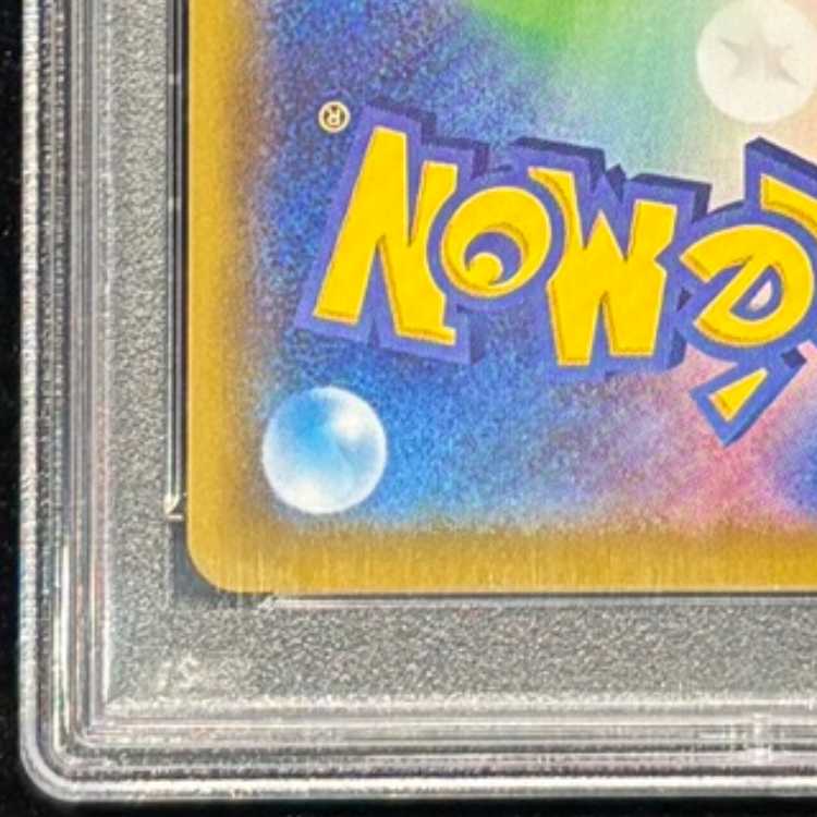 【PSA10】マリィ シャイニーマリィ SR 198/190 1枚