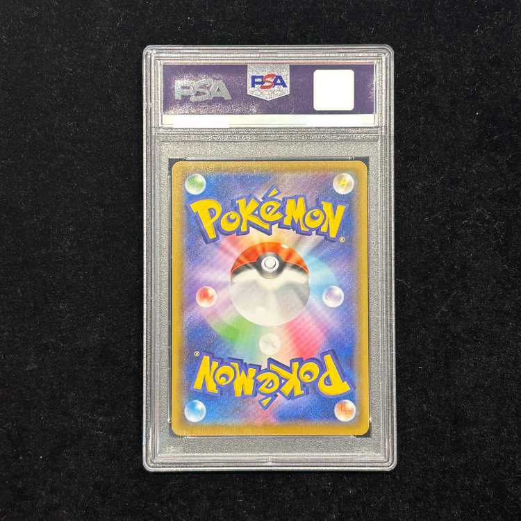 【PSA10】マリィ シャイニーマリィ SR 198/190 1枚