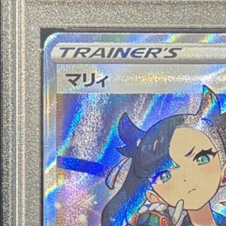 【PSA10】マリィ シャイニーマリィ SR 198/190 1枚