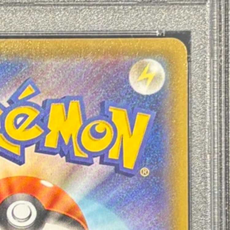 【PSA10】マリィ シャイニーマリィ SR 198/190 1枚