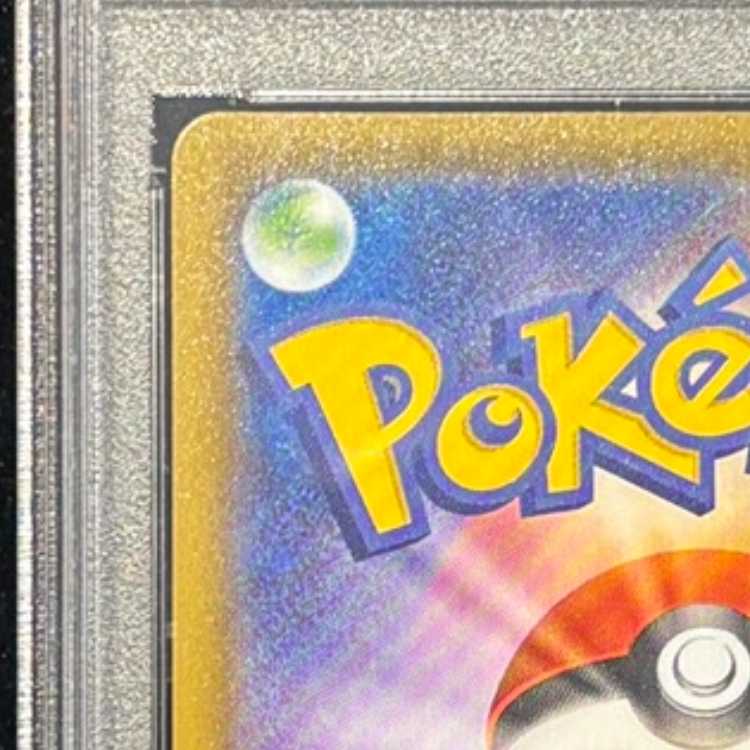 【PSA10】マリィ シャイニーマリィ SR 198/190 1枚