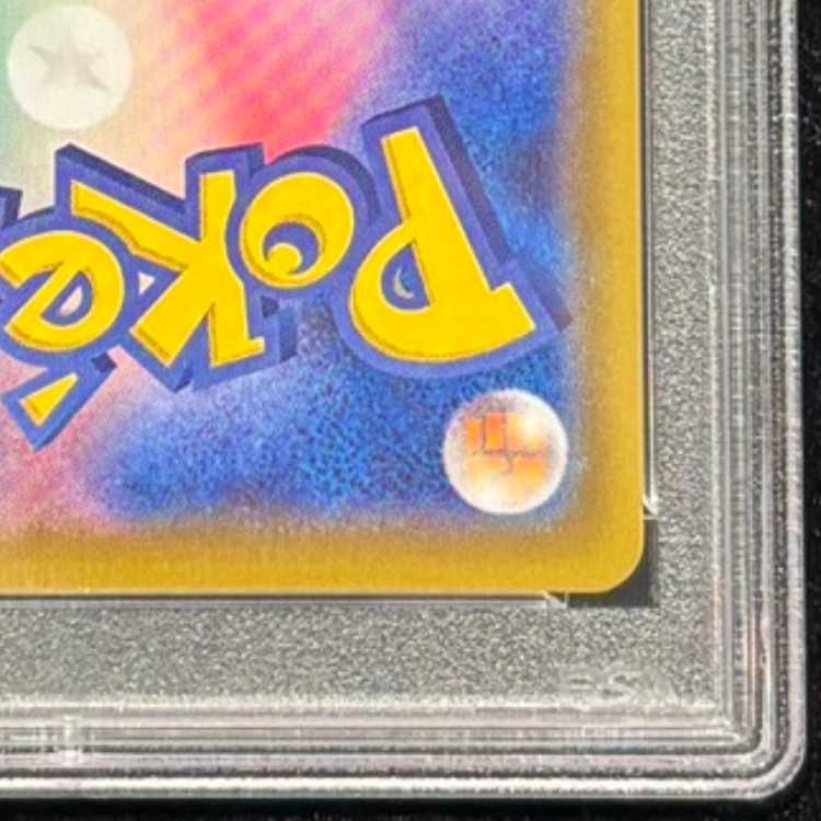 【PSA10】マリィ シャイニーマリィ SR 198/190 1枚