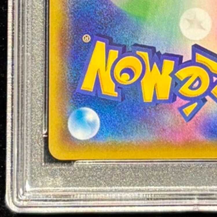 【PSA10】ミュウV SR 106/100 1枚