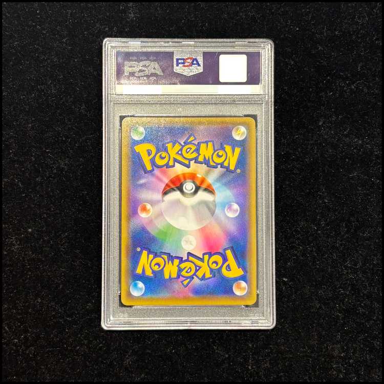 【PSA10】ミュウV SR 106/100 1枚