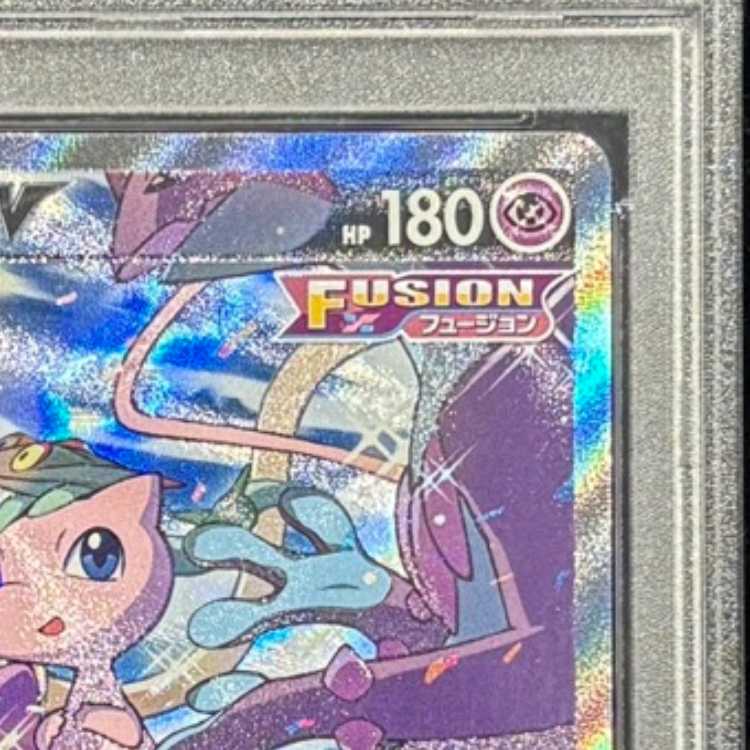 【PSA10】ミュウV SR 106/100 1枚