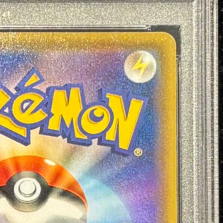 【PSA10】ミュウV SR 106/100 1枚