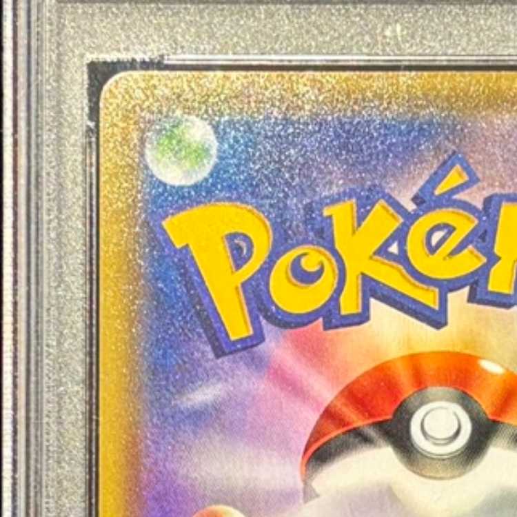 【PSA10】ミュウV SR 106/100 1枚