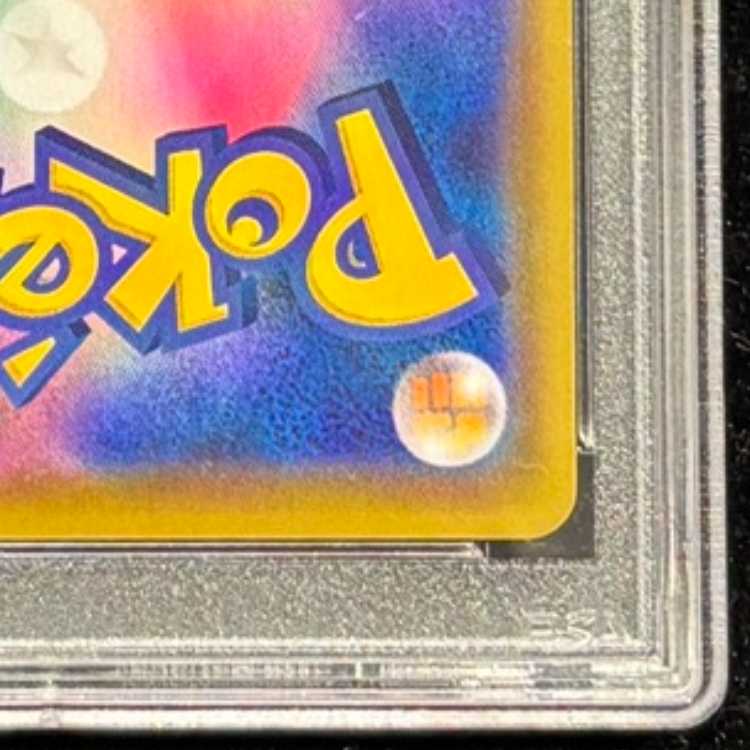 【PSA10】ミュウV SR 106/100 1枚