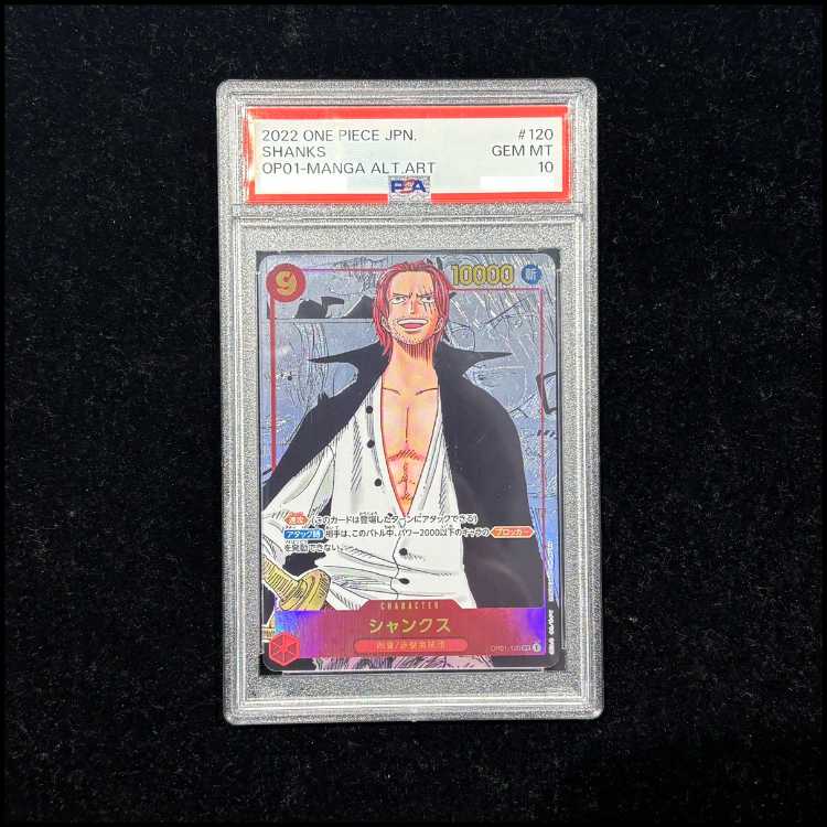 【PSA10】シャンクス(パラレル)(スーパーパラレル)(コミックパラレル・コミパラ・漫画背景) P-SEC OP01-120 1枚