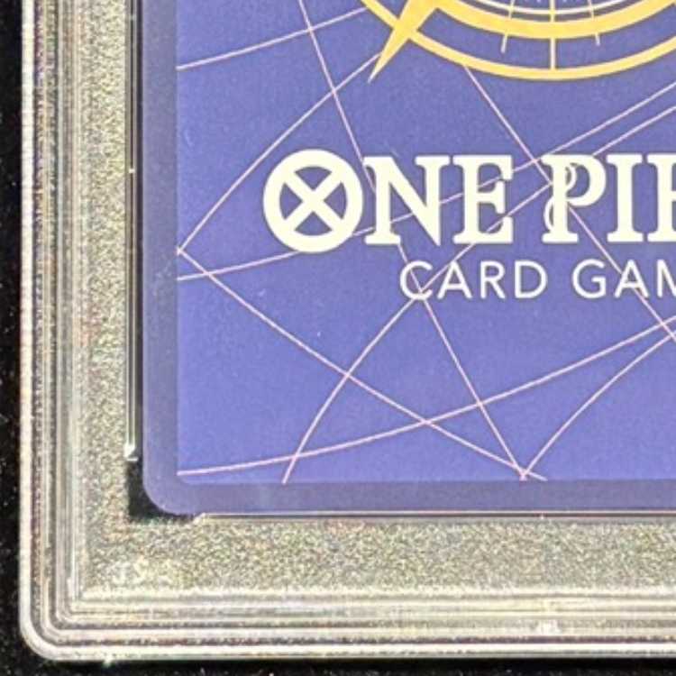 【PSA10】シャンクス(パラレル)(スーパーパラレル)(コミックパラレル・コミパラ・漫画背景) P-SEC OP01-120 1枚