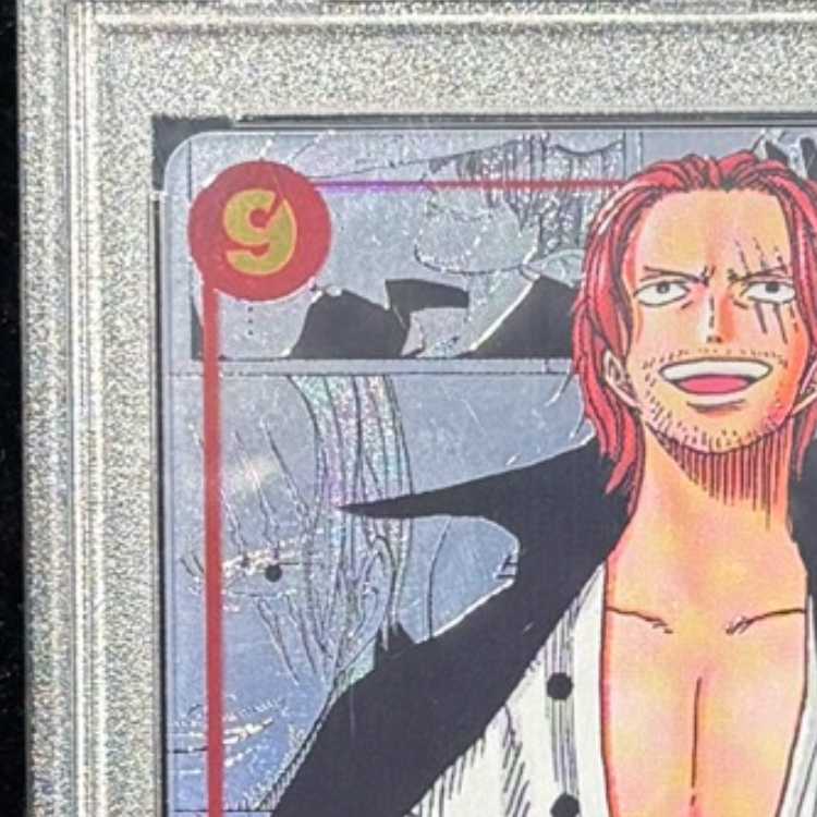 【PSA10】シャンクス(パラレル)(スーパーパラレル)(コミックパラレル・コミパラ・漫画背景) P-SEC OP01-120 1枚