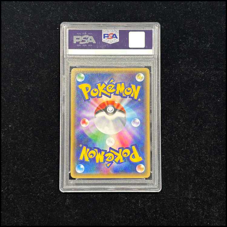 【PSA10】MサーナイトEX RR 020/032 1枚