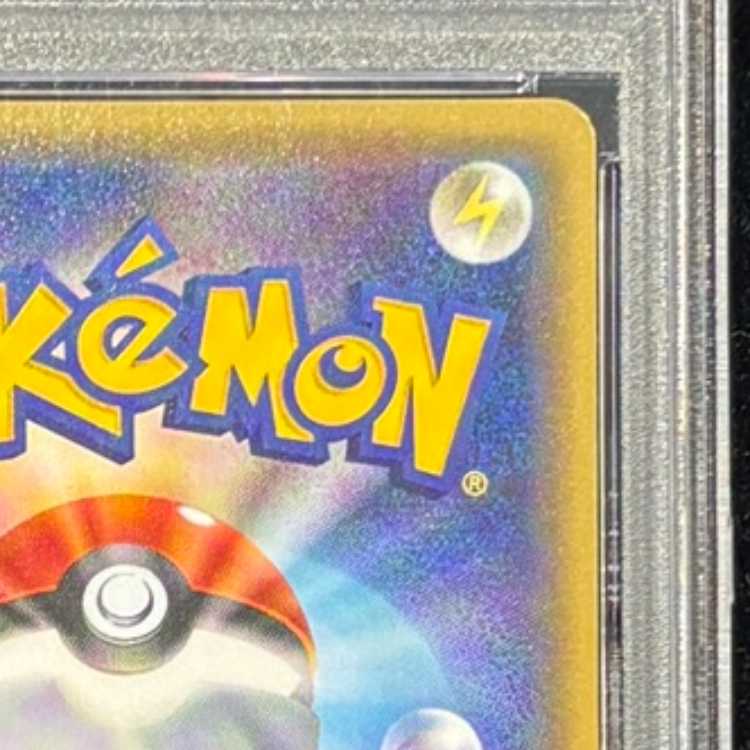 【PSA10】MサーナイトEX RR 020/032 1枚