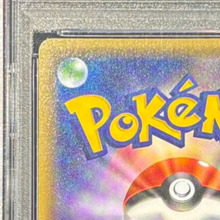 【PSA10】MサーナイトEX RR 020/032 1枚