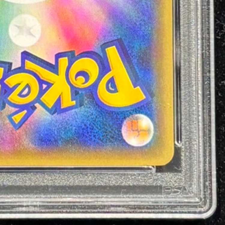 【PSA10】MサーナイトEX RR 020/032 1枚