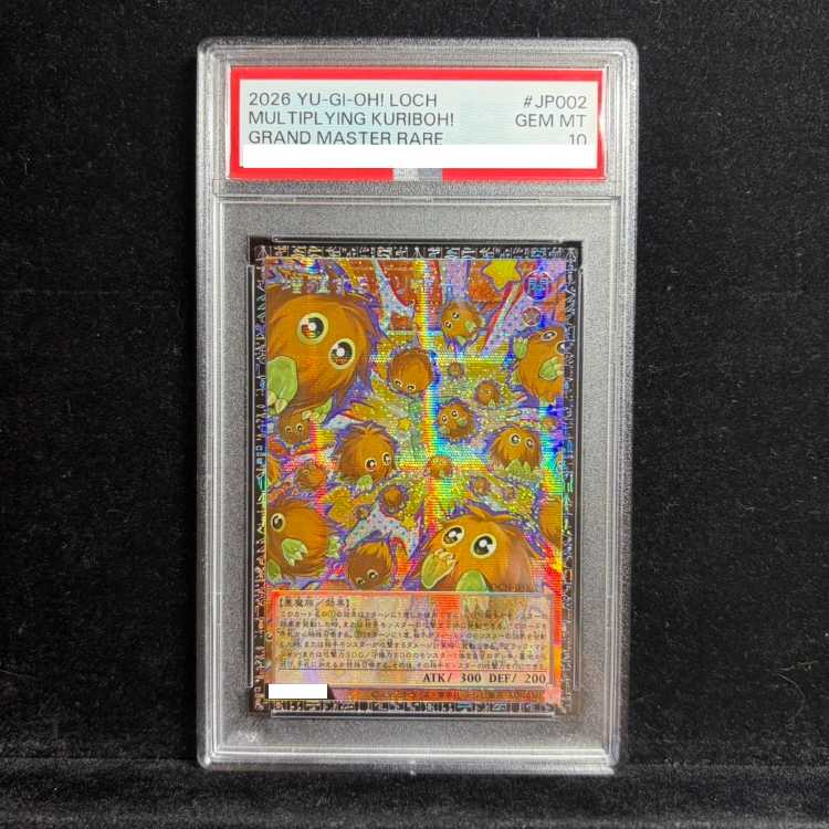 【PSA10】 増殖するクリボー [グランドマスター] {LOCH-JP002} 1枚