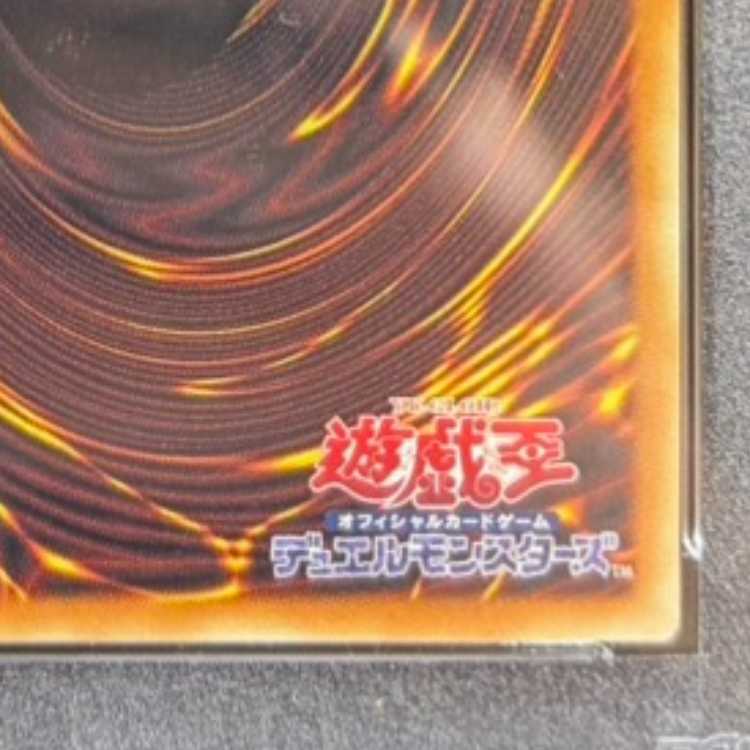 【PSA10】 増殖するクリボー [グランドマスター] {LOCH-JP002} 1枚