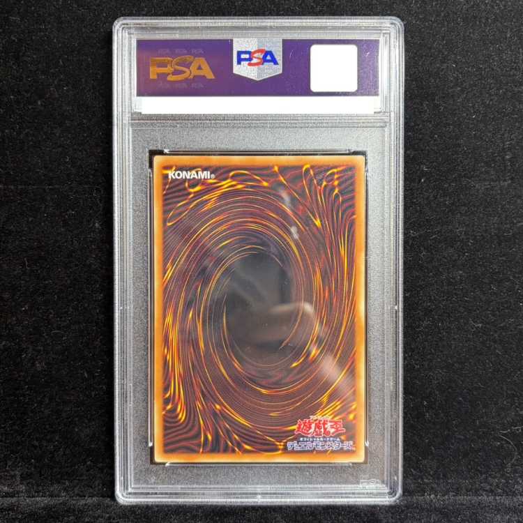 【PSA10】 増殖するクリボー [グランドマスター] {LOCH-JP002} 1枚