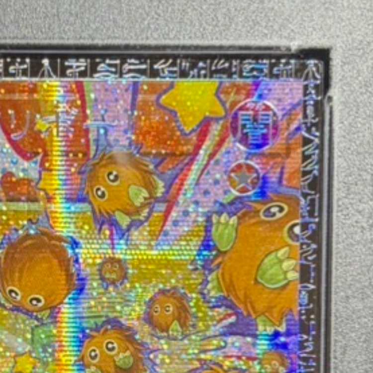 【PSA10】 増殖するクリボー [グランドマスター] {LOCH-JP002} 1枚