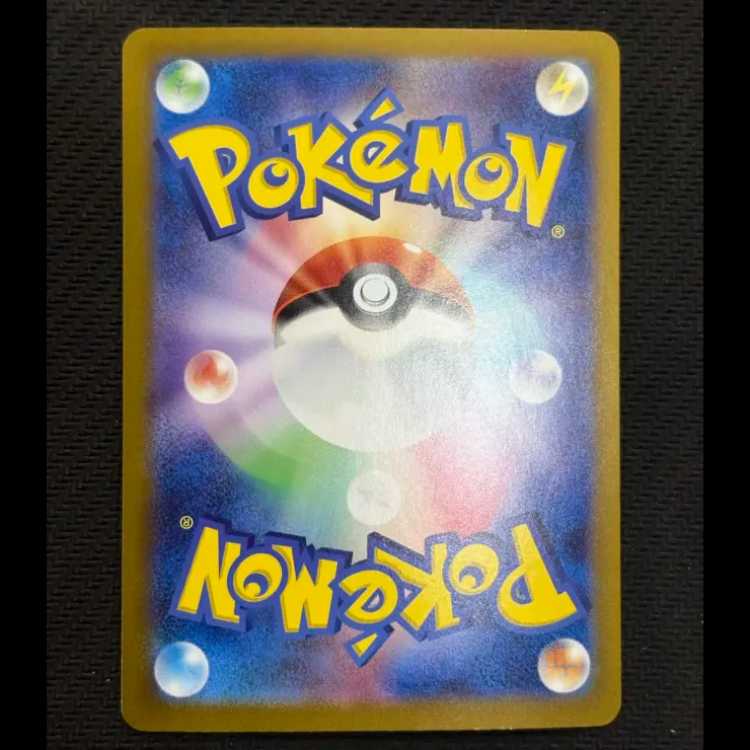 状態B ミュウex SAR 205/165 1枚