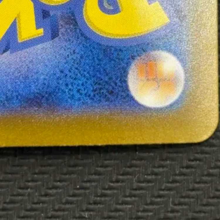 状態B ミュウex SAR 205/165 1枚