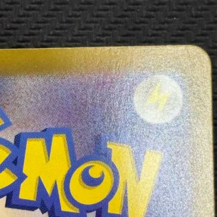 状態B ミュウex SAR 205/165 1枚