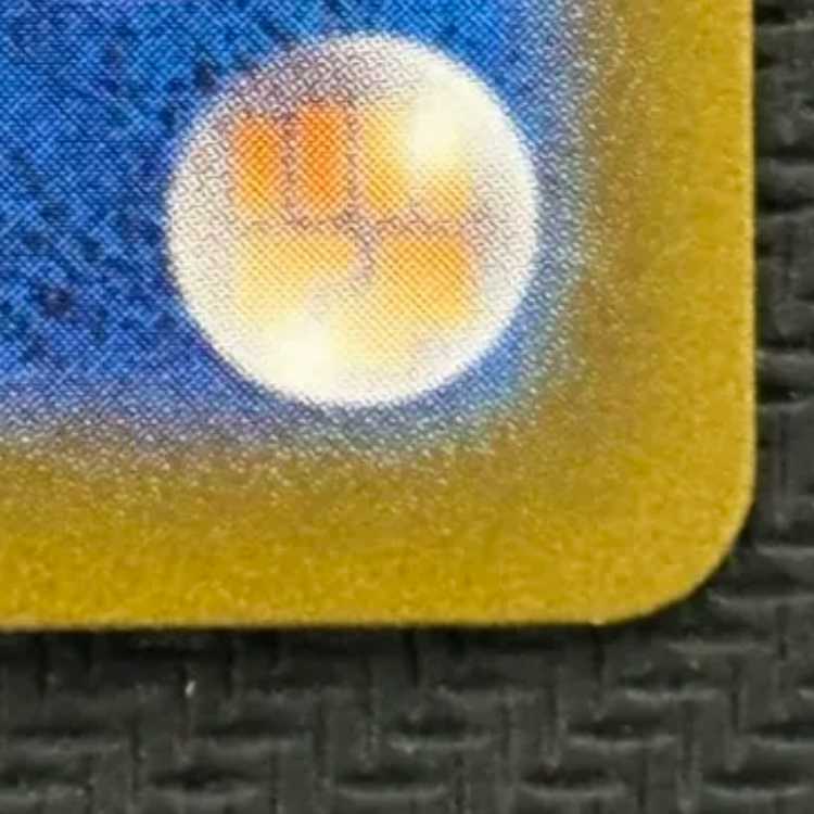 状態B ピカチュウ AR 173/165 1枚