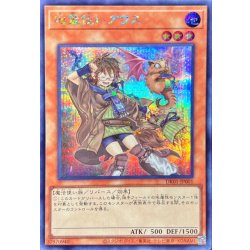 (新)地霊使いアウス【シークレット】{DK01-JP001}《モンスター》 1枚