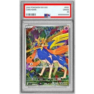〔PSA10鑑定済〕ザシアン【AR】{087/080} 1