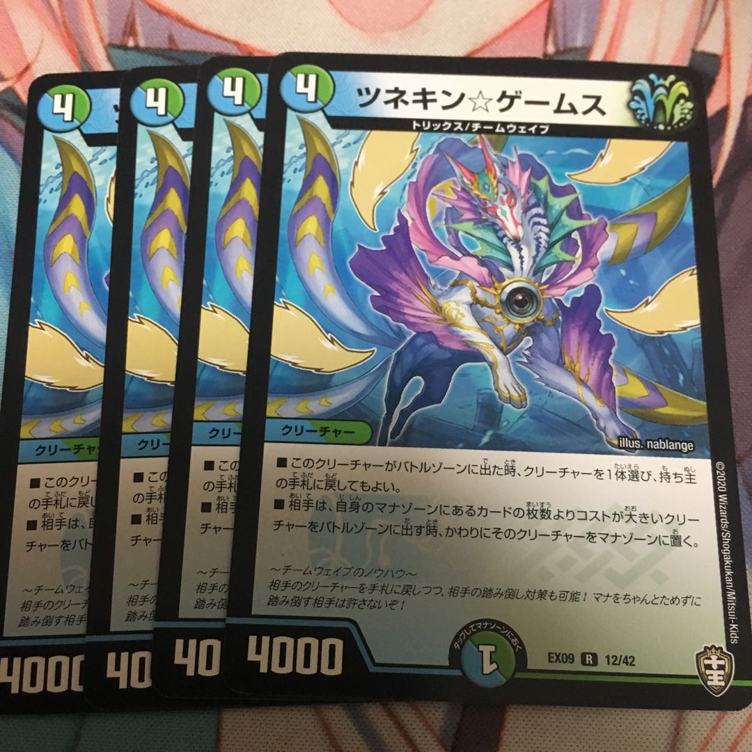 ツネキン☆ゲームス