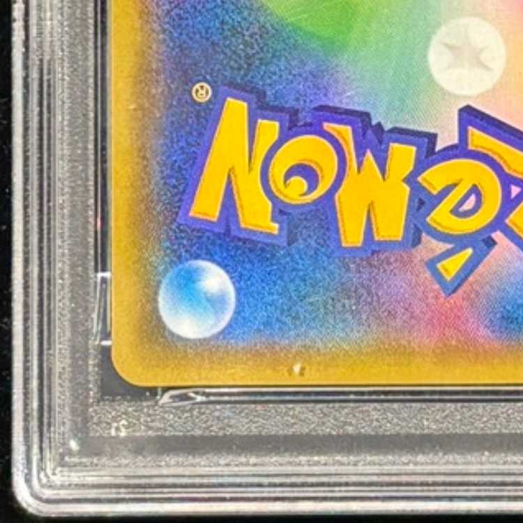 【PSA10】ブラッキー&ダークライGX S-TD 010/031 1枚