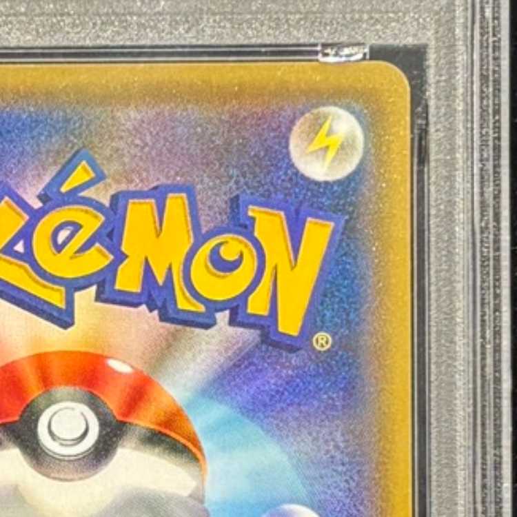 【PSA10】ブラッキー&ダークライGX S-TD 010/031 1枚