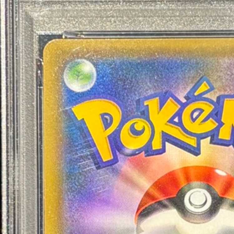 【PSA10】ブラッキー&ダークライGX S-TD 010/031 1枚