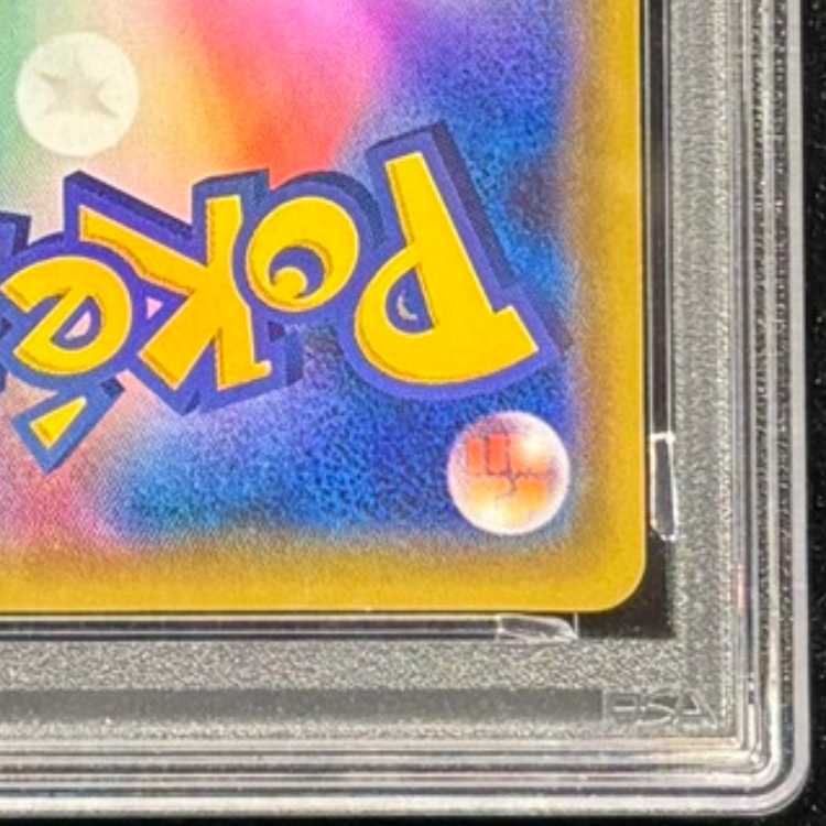 【PSA10】ブラッキー&ダークライGX S-TD 010/031 1枚