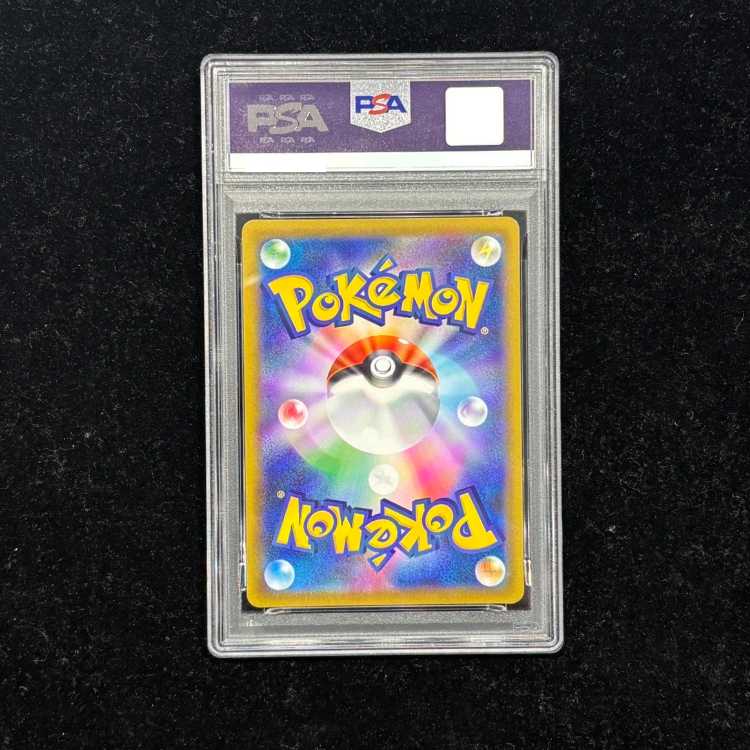 【PSA10】ピカチュウ CHR 073/071 1枚