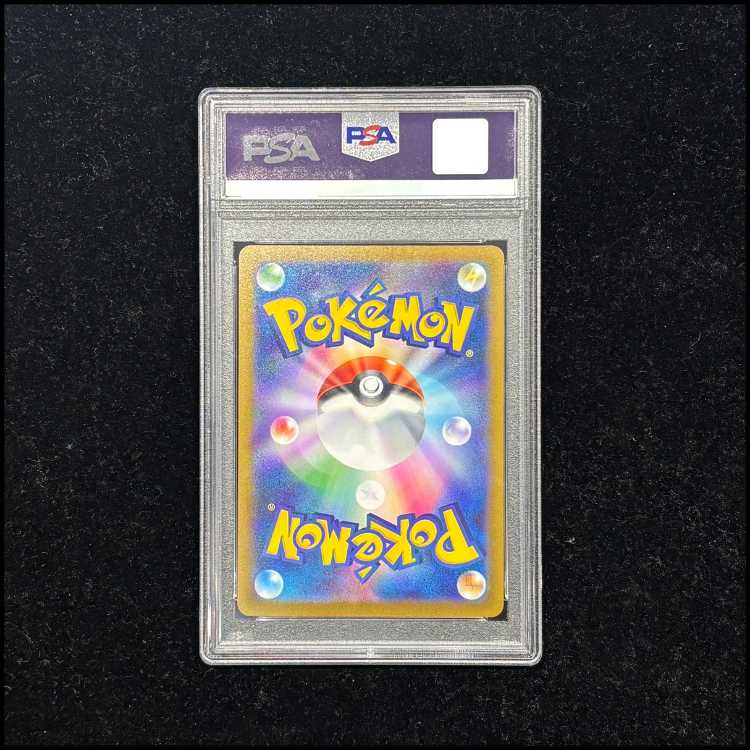 【PSA10】ブースター YU NAGABA プロモ 開封済み PROMO 065/SV-P 1枚