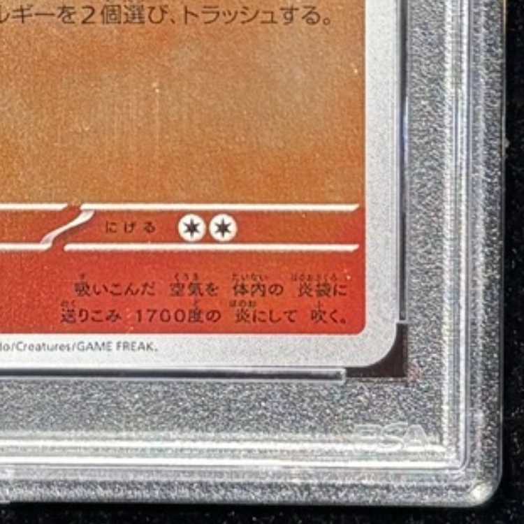 【PSA10】ブースター YU NAGABA プロモ 開封済み PROMO 065/SV-P 1枚