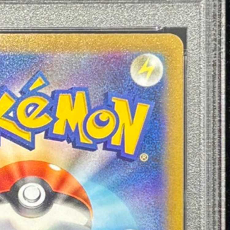 【PSA10】ブースター YU NAGABA プロモ 開封済み PROMO 065/SV-P 1枚