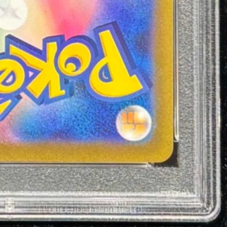 【PSA10】ブースター YU NAGABA プロモ 開封済み PROMO 065/SV-P 1枚