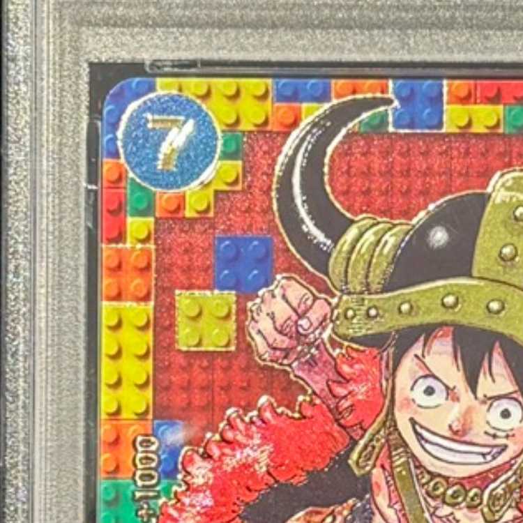 【PSA10】モンキー・D・ルフィ (ONE PIECE DAY) [P] {P-110} 1枚