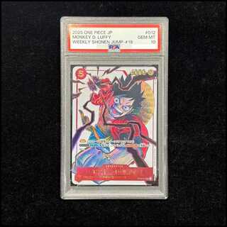 【PSA10】モンキー・D・ルフィ(illust:Yuki Tabata) [SR] {ST01-012} 1枚