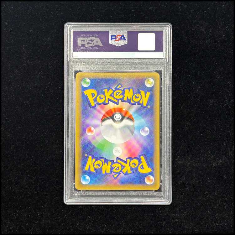 【PSA10】_のピカチュウ (25th) PROMO PROMO 007/025 1枚