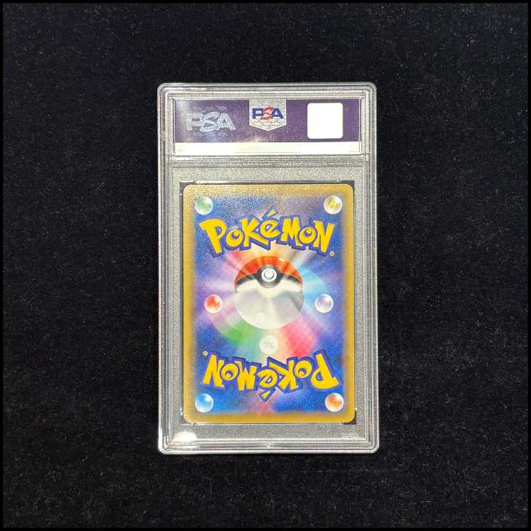 【PSA10】ピッピ CHR仕様 PROMO 381/SM-P 1枚
