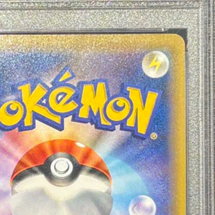 【PSA10】ピッピ CHR仕様 PROMO 381/SM-P 1枚