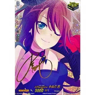 Afterglow宇田川巴(サイン)【EX】{DZ-BT02/EX09S}《その他》 1枚